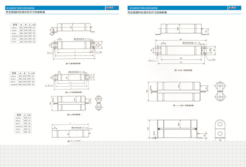 西安變壓器上用高壓限流熔斷器廠家